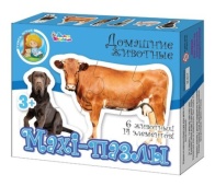 Пазлы Maxi "Домашние Животные", 14 эл. №02642 Пазлы Maxi "Домашние Животные", 14 эл. №02642